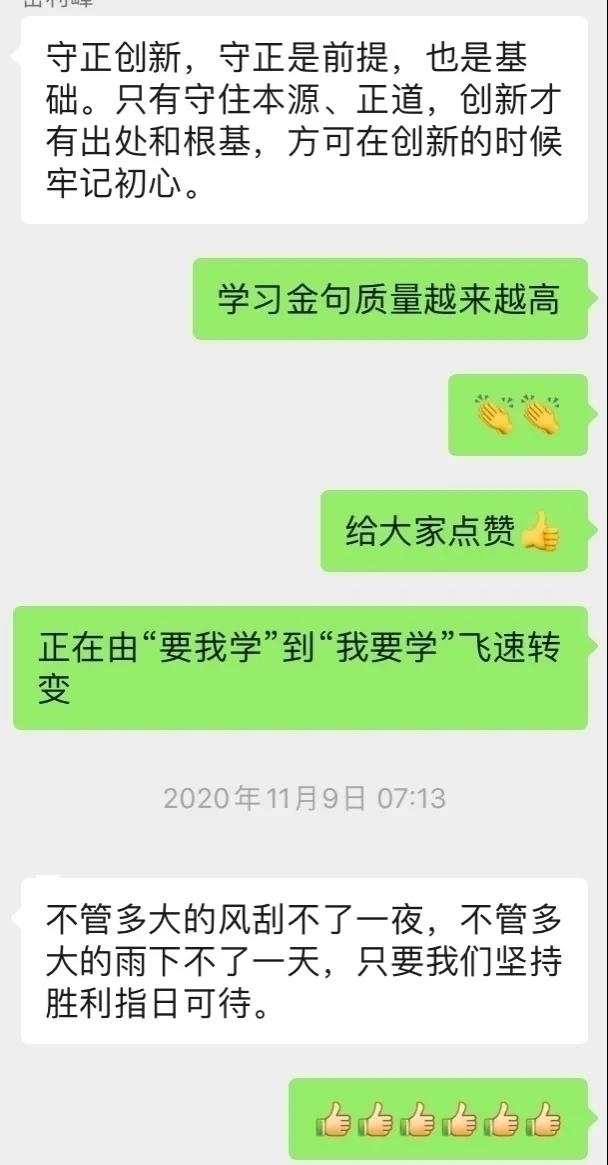 微信圖片_20220209141543